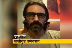 NCB ने अर्जुन रामपाल के घर पर तलाशी ली, ड्राइवर को लिया हिरासत में NCB ने अर्जुन रामपाल के घर पर तलाशी ली, ड्राइवर को लिया हिरासत में