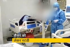 कैंसर मरीज़ों के लिए कोविड-19 ख़तरनाक कैंसर मरीज़ों के लिए कोविड-19 ख़तरनाक