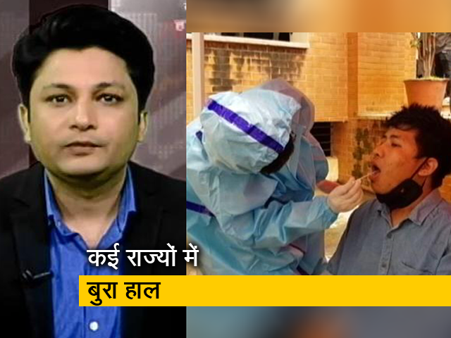 क्या कोरोना की चेन तोड़ने के लिए रात का कर्फ्यू पर्याप्त है?