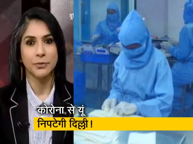 दिल्ली में कड़े एक्शन लेकिन लॉकडाउन को तैयार नहीं