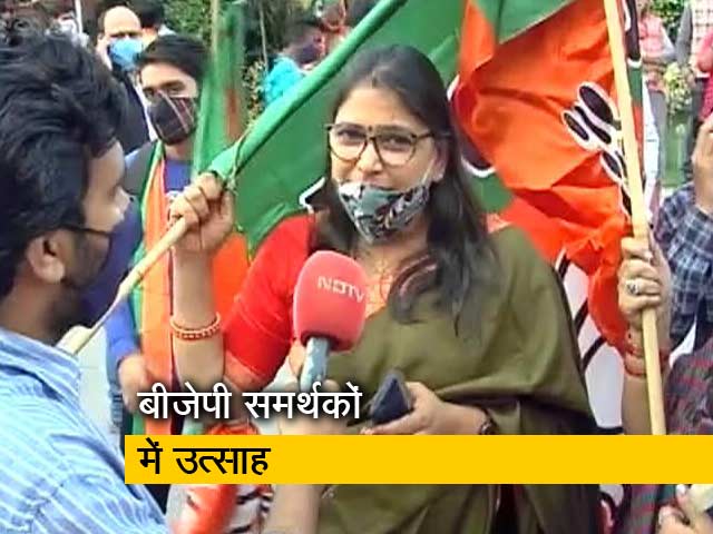 बिहार चुनाव परिणाम: बीजेपी समर्थकों में जोश