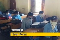 हरियाणा सरकार का फैसला, 30 नवंबर तक बंद रहेंगे सभी स्कूल हरियाणा सरकार का फैसला, 30 नवंबर तक बंद रहेंगे सभी स्कूल