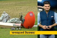 IPL 2020: हैदराबाद ने बैंगलोर को 5 विकेट से हराया IPL 2020: हैदराबाद ने बैंगलोर को 5 विकेट से हराया