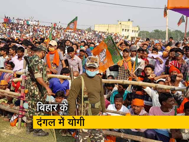 योगी आदित्यनाथ की चुनावी रैली में जमकर उमड़ी भीड़