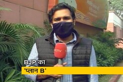 बिहार चुनाव : अगर NDA बहुमत से कुछ सीटें दूर, तो ये है BJP का प्लान बिहार चुनाव : अगर NDA बहुमत से कुछ सीटें दूर, तो ये है BJP का प्लान