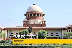 सुदर्शन टीवी पर केंद्र का नरम हलफनामा सुदर्शन टीवी पर केंद्र का नरम हलफनामा