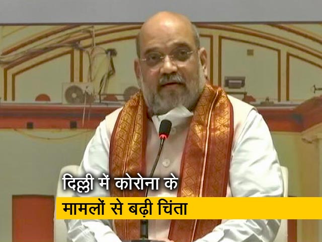 दिल्ली : अमित शाह ने बुलाई कोरोना का जायजा लेने के लिए आपात बैठक