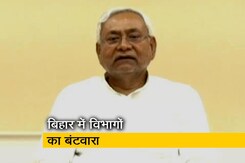 नीतीश कुमार ने गृह मंत्रालय अपने पास रखा, तारकिशोर प्रसाद को वित्त विभाग नीतीश कुमार ने गृह मंत्रालय अपने पास रखा, तारकिशोर प्रसाद को वित्त विभाग