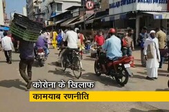 कर्नाटक : कोशिशों से कोरोना के केस घटे कर्नाटक : कोशिशों से कोरोना के केस घटे