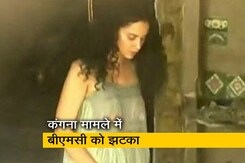 कंगना के बंगले पर तोड़फोड़ गलत : HC कंगना के बंगले पर तोड़फोड़ गलत : HC