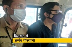 क्राइम रिपोर्ट इंडिया : पुलिस हिरासत में अर्णब गोस्वामी क्राइम रिपोर्ट इंडिया : पुलिस हिरासत में अर्णब गोस्वामी