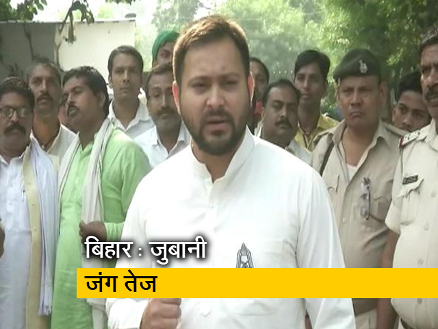 बिहार का दंगल : नीतीश पर हमलावर तेजस्वी और चिराग