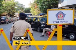 महाराष्ट्र: फ्लाइट से आने वाले यात्रियों के लिए सरकार ने जारी किया SOP महाराष्ट्र: फ्लाइट से आने वाले यात्रियों के लिए सरकार ने जारी किया SOP