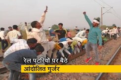 आरक्षण के लिए गुर्जर आंदोलन फिर शुरू, दिल्ली-मुंबई रेलमार्ग जाम किया आरक्षण के लिए गुर्जर आंदोलन फिर शुरू, दिल्ली-मुंबई रेलमार्ग जाम किया