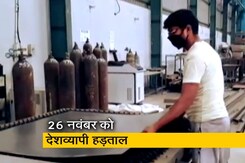 ट्रेड यूनियनों का लेबर कोड के विरोध में हड़ताल का ऐलान ट्रेड यूनियनों का लेबर कोड के विरोध में हड़ताल का ऐलान