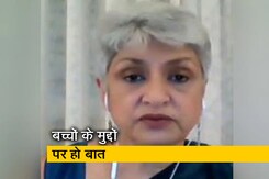 हमें हिंसा, दुर्व्यवहार और उपेक्षा पर बात करने की जरूरत है: डॉ यास्मीन हमें हिंसा, दुर्व्यवहार और उपेक्षा पर बात करने की जरूरत है: डॉ यास्मीन