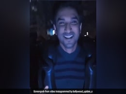सुशांत सिंह राजपूत का थ्रोबैक Video हुआ वायरल, रोलर कोस्टर राइड करते हुए कहा था- तुम मुझसे जिंदगी भर नफरत करोगे सुशांत सिंह राजपूत का थ्रोबैक Video हुआ वायरल, रोलर कोस्टर राइड करते हुए कहा था- तुम मुझसे जिंदगी भर नफरत करोगे