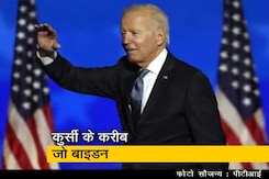 अमेरिका चुनाव : सत्ता के करीब डेमोक्रेट जो बाइडन अमेरिका चुनाव : सत्ता के करीब डेमोक्रेट जो बाइडन