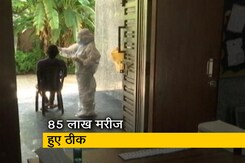 भारत में COVID-19 के कुल केस 91 लाख पार, 24 घंटे में दर्ज हुए 44,059 केस भारत में COVID-19 के कुल केस 91 लाख पार, 24 घंटे में दर्ज हुए 44,059 केस
