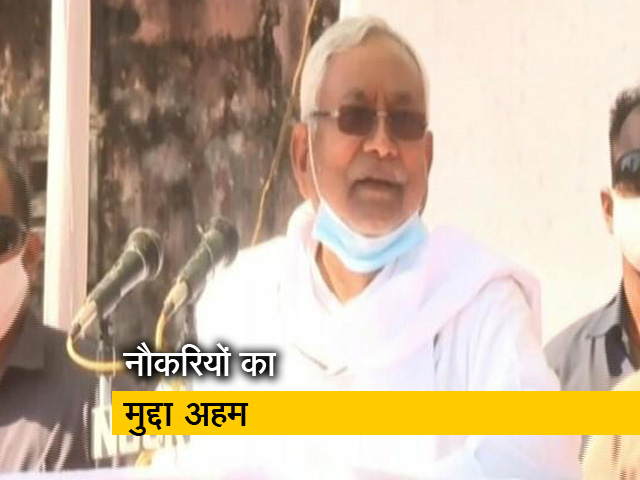 बिहार में रोजगार का मुद्दा सबसे बड़ा, नौकरियों पर वार-पलटवार जारी