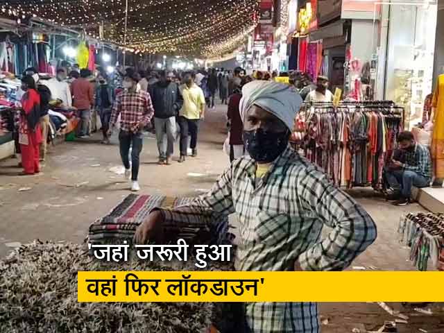 दिल्ली COVID-19 : हॉट-स्पॉट बाजार हो सकते हैं बंद, व्यापारी प्रस्ताव से नाराज