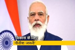 बिहार की जनता के नाम पीएम मोदी की चिट्ठी बिहार की जनता के नाम पीएम मोदी की चिट्ठी