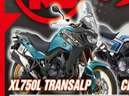 Honda Transalp May Be Unveiled Later This Year Honda Transalp May Be Unveiled Later This Year