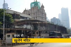 महाराष्ट्र में कल से खुलेंगे धार्मिक स्थल, सरकार ने जारी किए दिशा-निर्देश महाराष्ट्र में कल से खुलेंगे धार्मिक स्थल, सरकार ने जारी किए दिशा-निर्देश