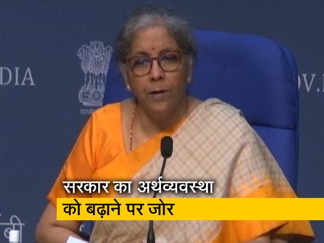 आत्मनिर्भर भारत 3.0: इमरजेंसी क्रेडिट लाइन गारंटी स्कीम की मियाद बढ़ी