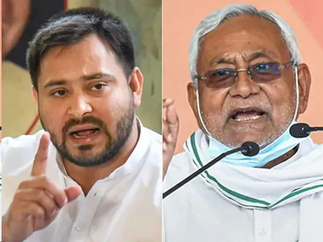 बिहार चुनाव : रुझानों में NDA  को बहुमत