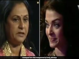 जया बच्चन से खुद की तारीफ सुन रो पड़ीं Aishwarya Rai, वायरल हुआ थ्रोबैक Video जया बच्चन से खुद की तारीफ सुन रो पड़ीं Aishwarya Rai, वायरल हुआ थ्रोबैक Video