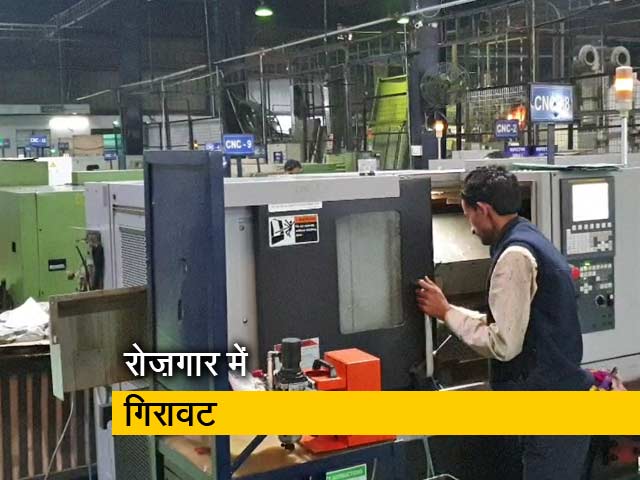 कोरोना संकट: रोज़गार का स्तर अक्टूबर में फिर गया नीचे