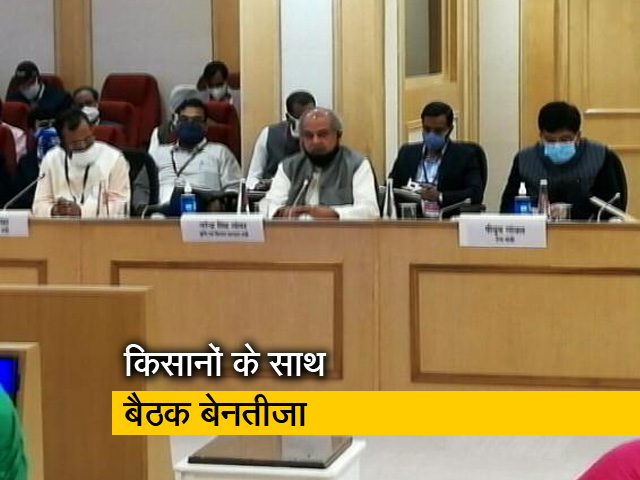 पंजाब के किसानों के साथ कृषि मंत्री की 7 घंटे लंबी बैठक बेनतीजा