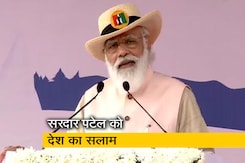 सिटी एक्स्प्रेस : सरदार पटेल की 145वीं जयंती पर PM मोदी ने दिया एकता का संदेश सिटी एक्स्प्रेस : सरदार पटेल की 145वीं जयंती पर PM मोदी ने दिया एकता का संदेश