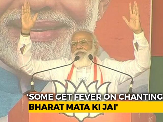 "Those Who Oppose <i>'Bharat Mata Ki Jai, Jai Shri Ram'</i>...": PM In Bihar