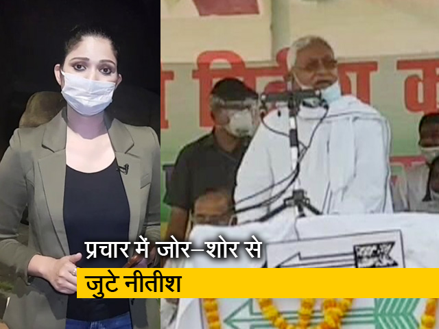 सिटी सेंटर : नीतीश जनता को गिना रहे हैं अपनी सरकार के काम