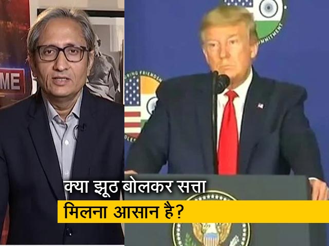 रवीश कुमार का प्राइम टाइम: वोटों की गिनती जारी, झूठ की गिनती भी जारी