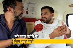 बिहार में नौकरियों की कमी नहीं : NDTV से बोले तेजस्वी यादव बिहार में नौकरियों की कमी नहीं : NDTV से बोले तेजस्वी यादव