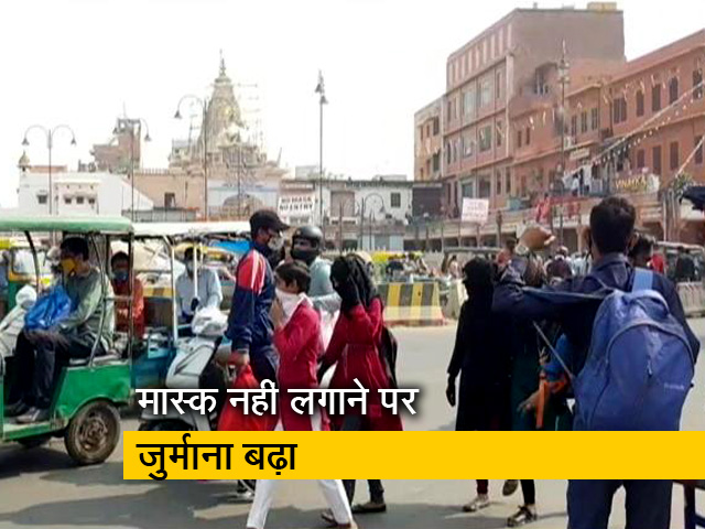 जयपुर सहित राजस्थान के आठ शहरों में नाईट कर्फ्यू