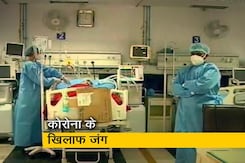 कोविड-19: फ्रंट पर लड़ रहे कोरोना वॉरियर्स की जिंदगी, खुद से ज्यादा मरीजों की फिक्र कोविड-19: फ्रंट पर लड़ रहे कोरोना वॉरियर्स की जिंदगी, खुद से ज्यादा मरीजों की फिक्र