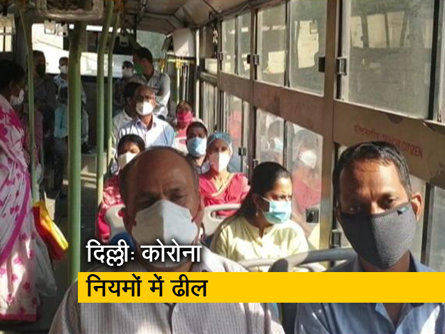 दिल्ली में बस में बैठेंगे अब सीटों के बराबर यात्री