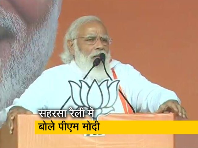 जंगल राज’ के समर्थक नहीं चाहते, ‘‘भारत माता की जय’’ या ‘‘जय श्री राम’’बोलें: PM मोदी