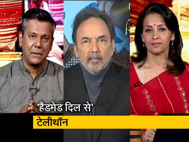 Video: बुनकरों और दस्तकारों की मदद के लिए 2 घंटे का विशेष 'हैंडमेड दिल से' टेलीथॉन