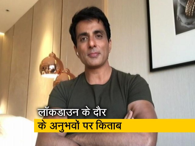 लोगों की मदद करने पर बोले सोनू सूद- मुझे मिलता है सुकून