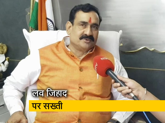 एमपी के गृहमंत्री नरोत्तम मिश्र बोले - BJP कुरीतियां मिटाना चाहती है