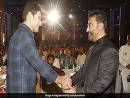 On Kamal Haasan's Birthday, Mohanlal, Mahesh Babu, Madhavan And Others Post Wishes On Kamal Haasan's Birthday, Mohanlal, Mahesh Babu, Madhavan And Others Post Wishes