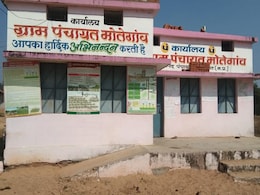 दुर्गा पूजा के चंदे में 50 रुपये कम देने पर 14 आदिवासी परिवारों का सामाजिक बहिष्कार दुर्गा पूजा के चंदे में 50 रुपये कम देने पर 14 आदिवासी परिवारों का सामाजिक बहिष्कार