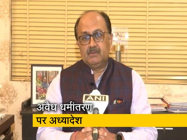 क्राइम रिपोर्ट इंडिया : उत्तर प्रदेश में अवैध धर्मांतरण पर अध्यादेश