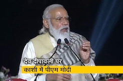 देव दीपावली पर काशी में आयोजित भव्य कार्यक्रम में पीएम मोदी का संबोधन देव दीपावली पर काशी में आयोजित भव्य कार्यक्रम में पीएम मोदी का संबोधन
