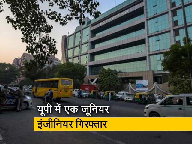 यूपी : 50 बच्चों के यौन शोषण का आरोप